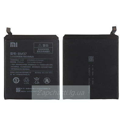 Аккумулятор Xiaomi BM37 (Mi5s Plus), 3700mAh