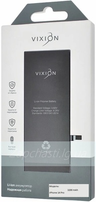 Аккумулятор для iPhone 14 Pro (Vixion) (3200 mAh) с монтажным скотчем