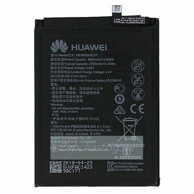 Аккумулятор для Huawei HB386590ECW ( Honor 8X )