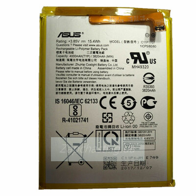 Аккумулятор для Asus C11P1707 ( ZB555KL/ZenFone Max M1 )