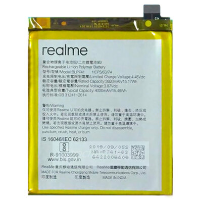Аккумулятор для Realme BLP741 ( Realme XT )