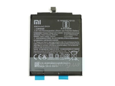Аккумулятор Xiaomi BN34 ( Redmi 5A )