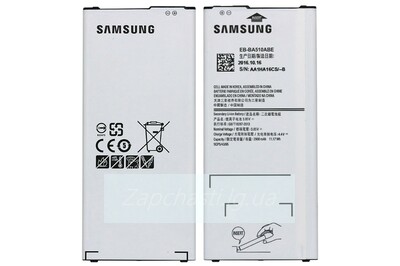 Аккумулятор для Samsung EB-BA510ABE ( A510F ) HQ