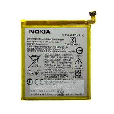 Аккумулятор для Nokia HE319/HE330 ( Nokia 3 )