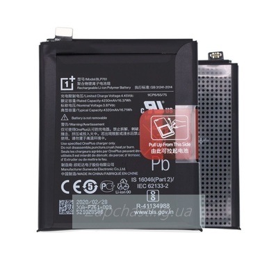 Аккумулятор для OnePlus BLP761 ( OnePlus 8 )