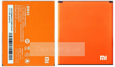 Аккумулятор Xiaomi BM45 (Xiaomi Redmi Note 2/Redmi Note 2 Prime) 3020mAh ORIG
