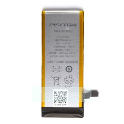 Аккумулятор для iPhone 5 (Pisen) (1440 mAh) с монтажным скотчем