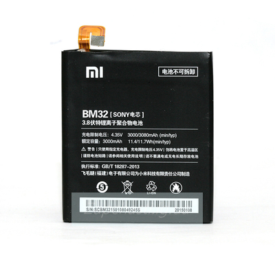 Аккумулятор Xiaomi BM32 (Mi4), 3000mAh