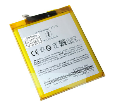 Аккумулятор для Meizu M5c (BT710) (VIXION)