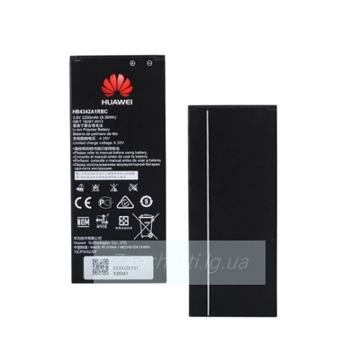 Аккумулятор для Huawei HB4342A1RBC ( Y5 II/Honor 5A ) (VIXION)