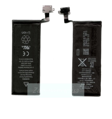 Аккумулятор для iPhone 4S (HC)
