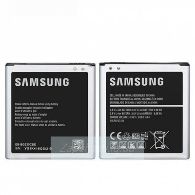 Аккумулятор Samsung EB-BG530CBE ( G530H/G531H/G532F/J500H/J320F/J250F/J260F) (VIXION SPECIAL EDITION)