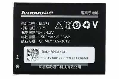 Аккумулятор Lenovo BL171 ( A390/A319/A376/A368/A500/A60/A65 )