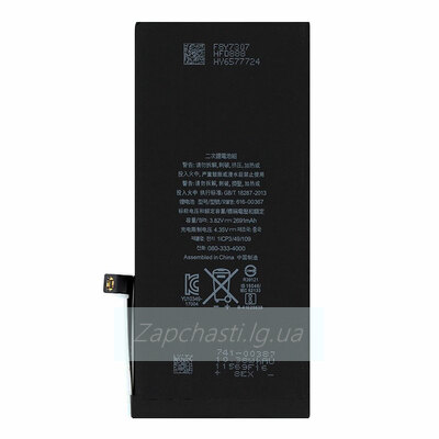 Аккумулятор для iPhone 8 Plus (Vixion) (2691 mAh) с монтажным скотчем