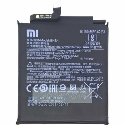 Аккумулятор Xiaomi BN3A (Redmi Go) (VIXION)