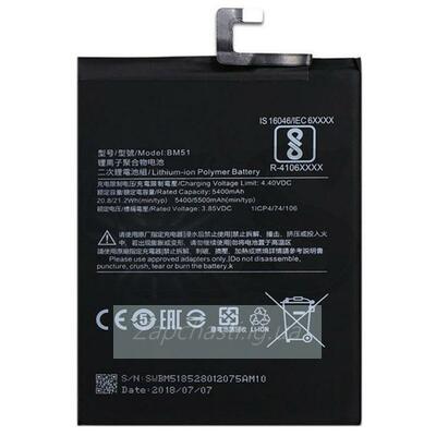 Аккумулятор Xiaomi BM51 (Mi Max 3) (VIXION)