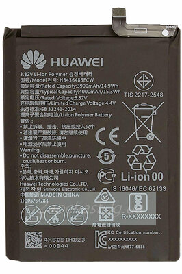 Аккумулятор для Huawei HB436486ECW ( P20 Pro/Mate 20/Honor View 20/Honor 20 Pro )