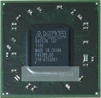 Микросхема ATI 216-0752001 северный мост AMD Radeon IGP RS880 DC17