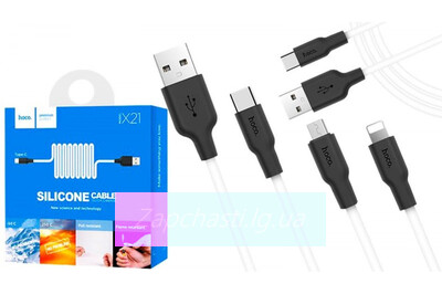 Кабель USB HOCO (X21) для iPhone Lightning 8 pin (1м) (черно-белый)