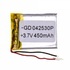 Аккумулятор универсальный 3.7V/ 350 mAh размер (30*25*4)