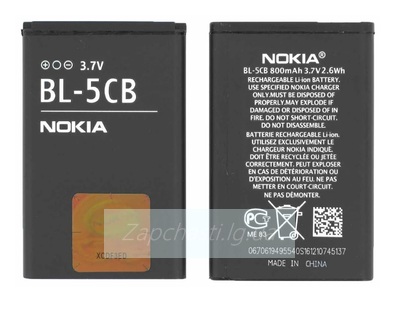 Аккумулятор для Nokia BL-5CB ( 1280/1616/100/101/105 2017 )