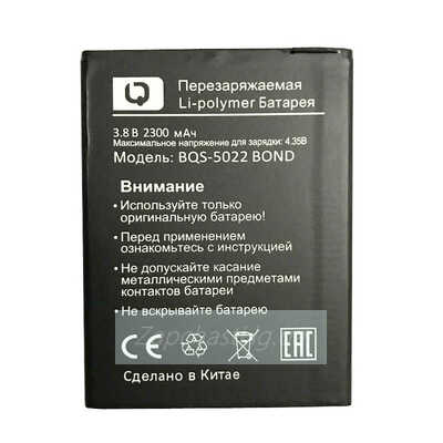Аккумулятор для BQ BQ-5022 ( Bond ) (VIXION)