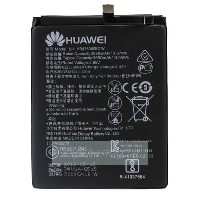 Аккумулятор для Huawei HB436380ECW ( P30 )
