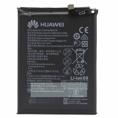 Аккумулятор для Huawei HB436486ECW ( P20 Pro/Mate 20/Honor View 20/Honor 20 Pro ) HQ