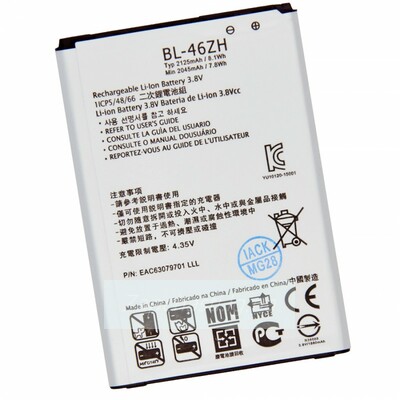 Акуумулятор для LG BL-46ZH ( X210DS/K7/K350E ) (VIXION)