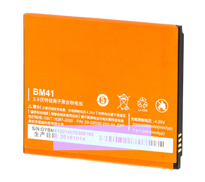 Аккумулятор Xiaomi BM41 Hongmi 1S/Mi2a/Redmi 1S ориг