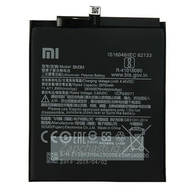 Аккумулятор Xiaomi BM3M (Mi 9 SE)