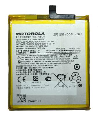 Аккумулятор для Motorola KG40 ( Moto G8 )