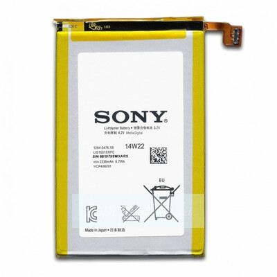 Аккумулятор для Sony LIS1501ERPC ( C6503 ZL )