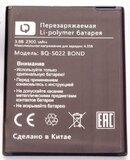 Аккумулятор для BQ BQ-5022 ( Bond )