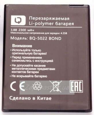 Аккумулятор для BQ BQ-5022 ( Bond )