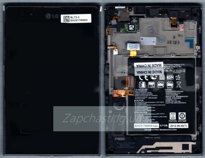 Дисплей для LG P895 / Optimus Vu + тачскрин в полном сборе + рамка + шлейфы + динам. + АКБ