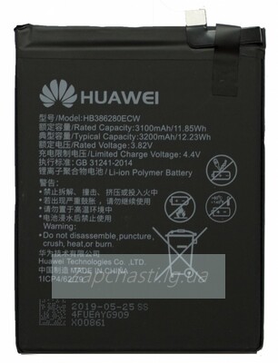 Аккумулятор для Huawei HB386280ECW ( P10/Honor 9/Honor 9 Premium ) (VIXION)