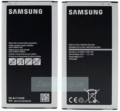 Аккумулятор для Samsung J710F Galaxy J7 (2016) (EB-BJ710CBE) (VIXION)