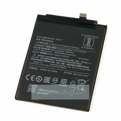 Аккумулятор для Xiaomi Mi A2 Lite/Redmi 6 Pro (BN47) (VIXION)