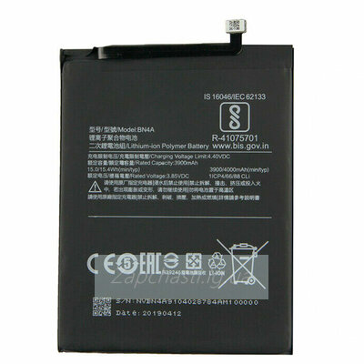 Аккумулятор Xiaomi BN4A ( Redmi Note 7 ) 3900mAh