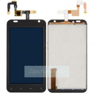 Дисплей для HTC S510b Rhyme (G20) + touchscreen, коричневый