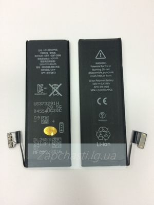 Аккумулятор для iPhone 5 (616-0610/616-0611/616-0613) (900mAh)