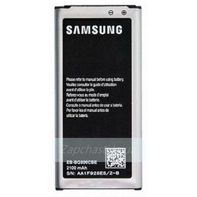 Аккумулятор для Samsung G800F Galaxy S5 mini (EB-BG800BBE) (VIXION)