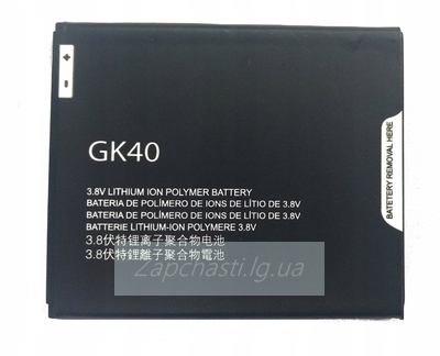 Аккумулятор для Motorola GK40 ( Moto E4 )
