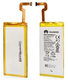 Аккумулятор для Huawei HB3742A0EZC+ ( P8 Lite/GR3/Y3 2017 )