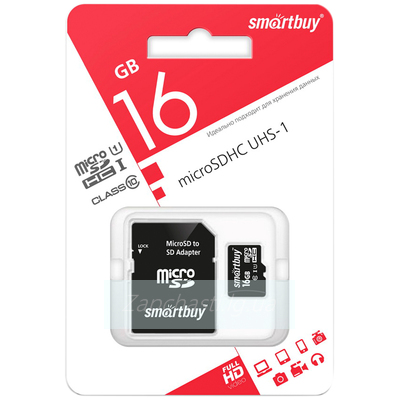 Карта памяти MicroSDHC 16GB Smartbuy Class 10 c SD адаптер