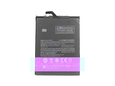 Аккумулятор Xiaomi BM50 Mi Max 2