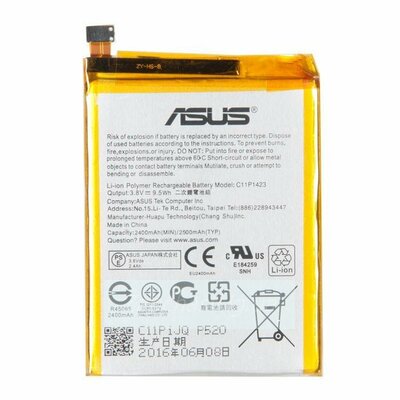 Аккумулятор для Asus C11P1424 ( ZE550ML/ZE551ML/ZenFone 2 )
