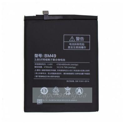 Аккумулятор Xiaomi BM49 (Mi Max) 4760mAh