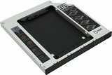 Карман HDD SSD Sata 3 в привод (9,5mm)